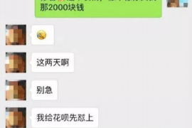 长汀债务清欠服务